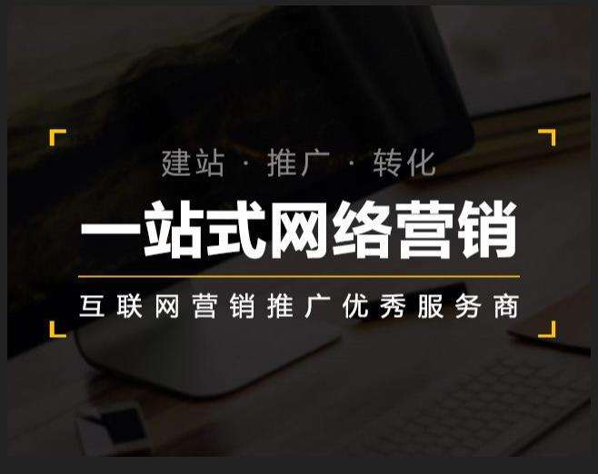 资兴企业如何怎么利用网络推广抓取潜在客户