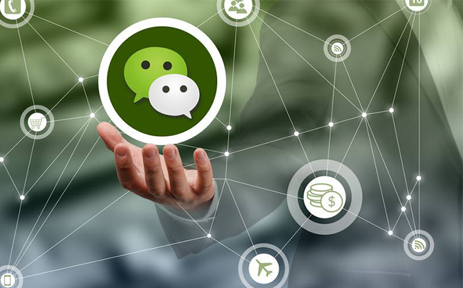 资兴浅析微信开发可以为企业带来的几个作用