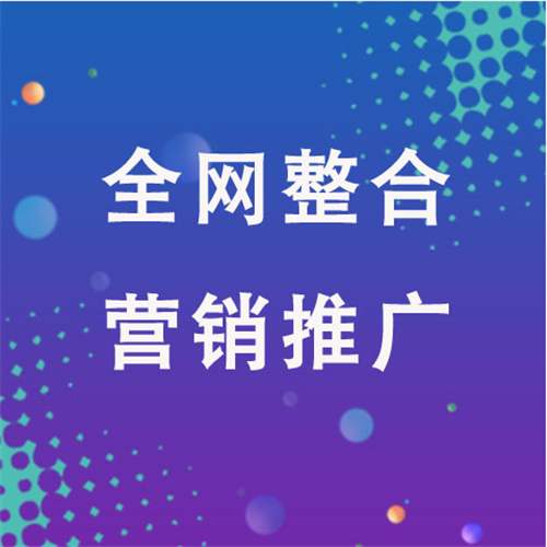 资兴企业网络推广老是没有客户的原因是什么呢