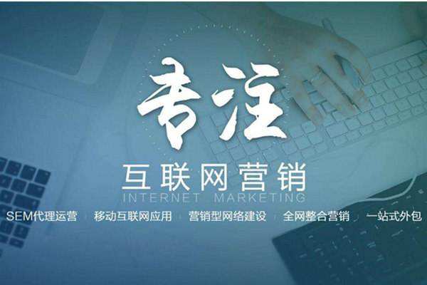 资兴电商行业做网络推广需要具备的条件有哪些